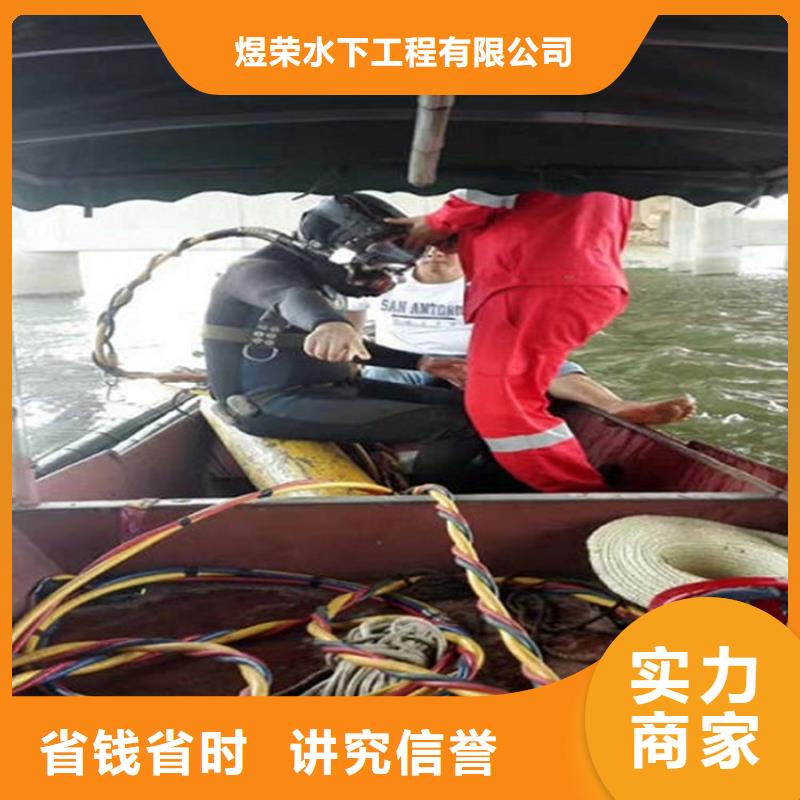【水下-水下焊接行业口碑好】