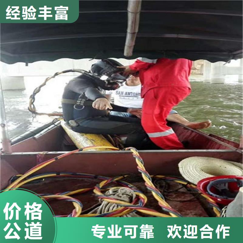 水下本地打捞品质服务