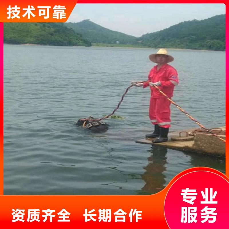 水下,蛙人施工知名公司