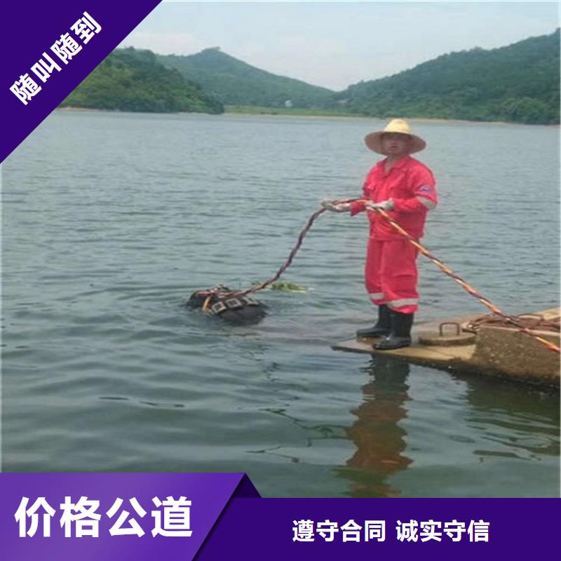 水下水下清理工程专业品质