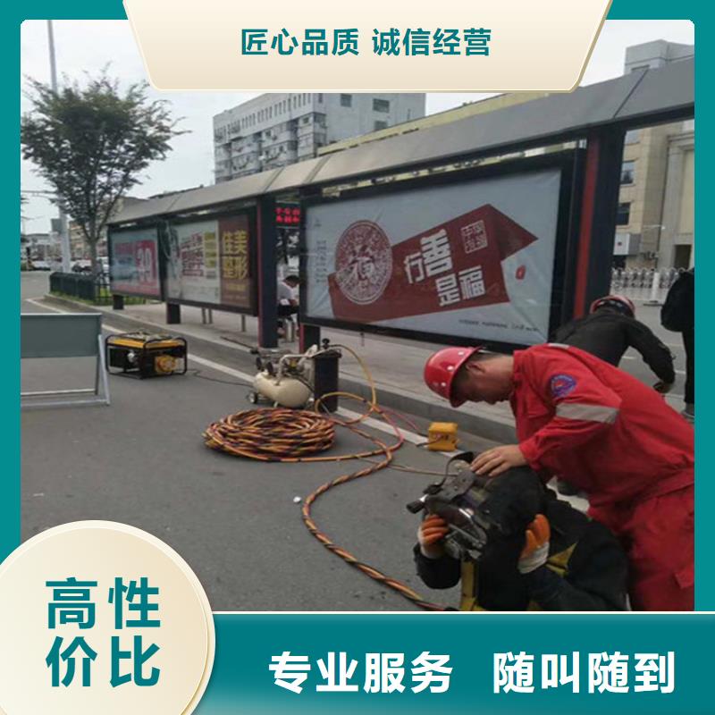 水下水下电焊团队一对一服务