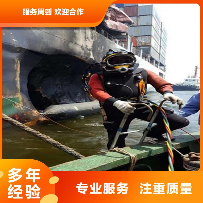 水下蛙人施工专业服务
