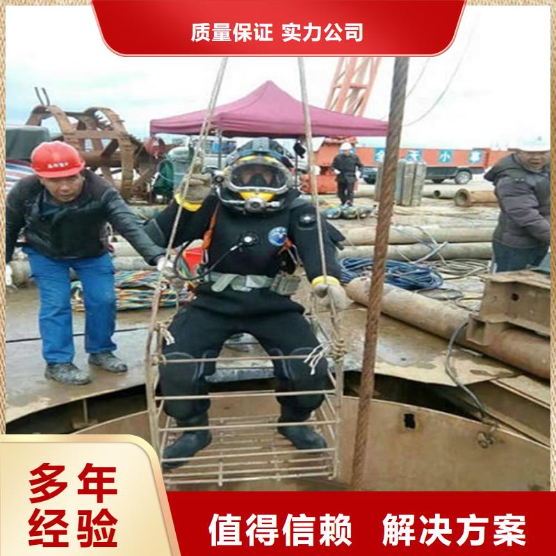 水下水池堵漏品质好