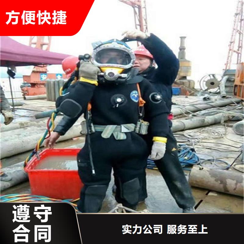 水下水下切割工程质量保证