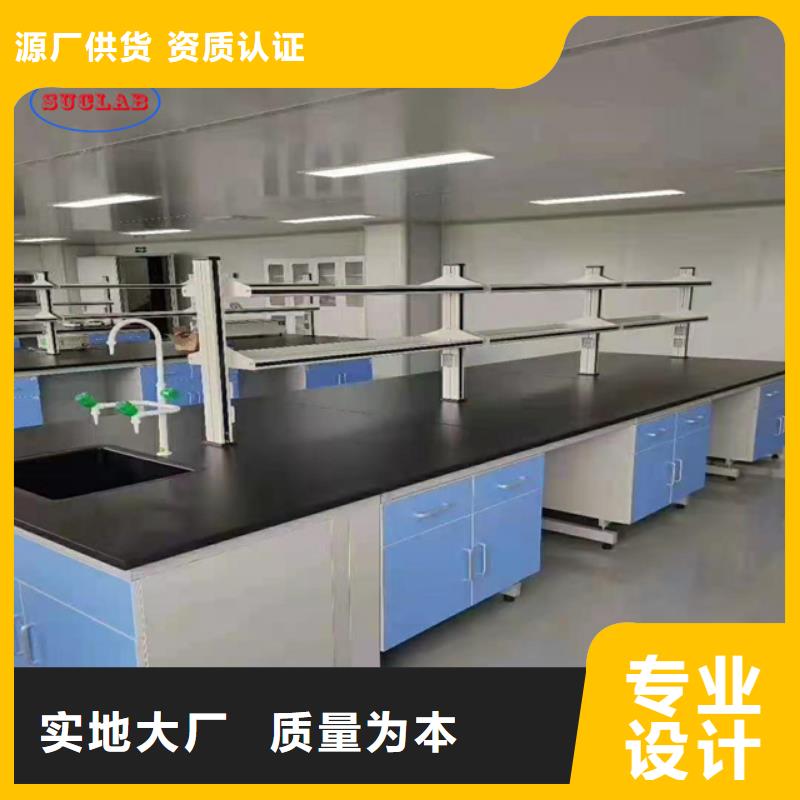 钢木实验台风淋室源头厂家供应