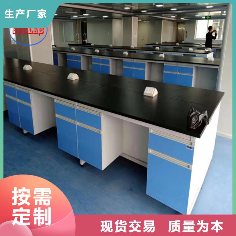 钢木实验台饲料实验室设计方案细节之处更加用心