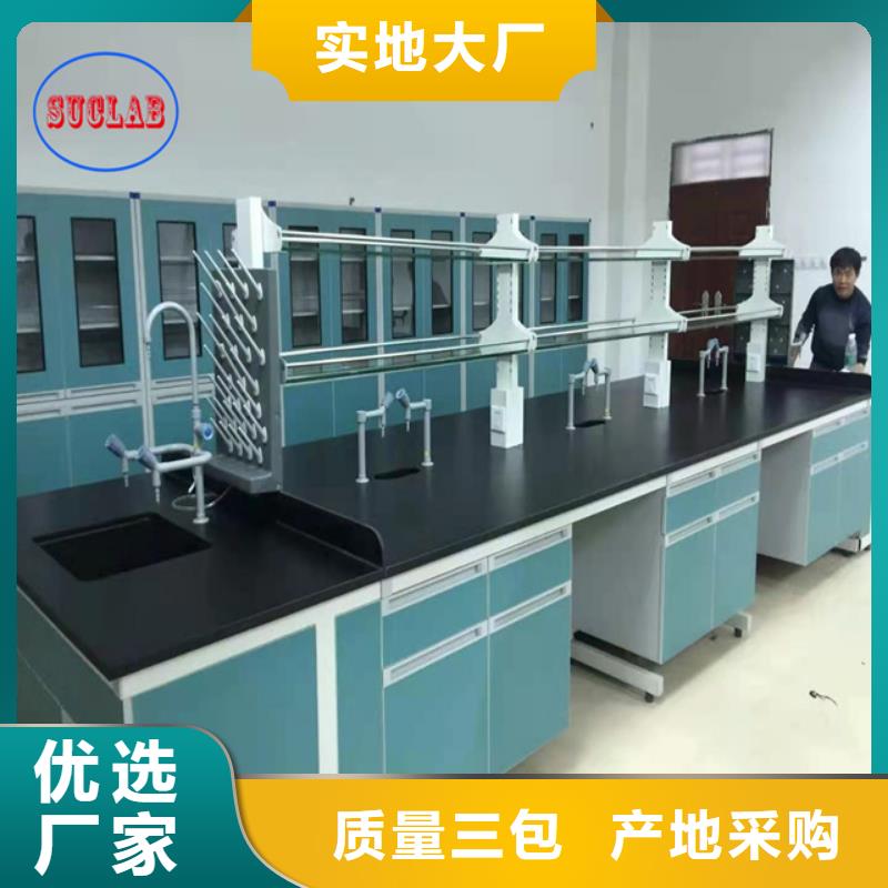 钢木实验台饲料实验室设计方案细节之处更加用心