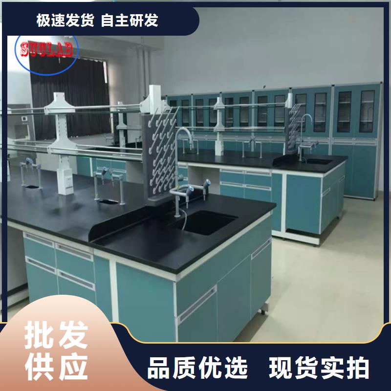 钢木实验台风淋室支持加工定制