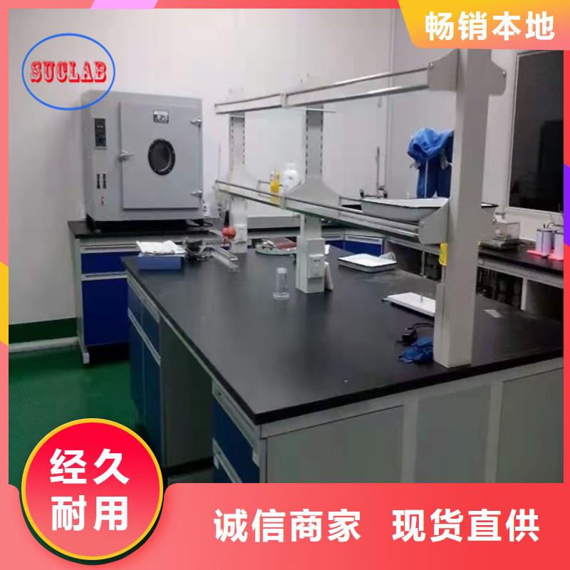钢木实验台饲料实验室设计方案细节之处更加用心