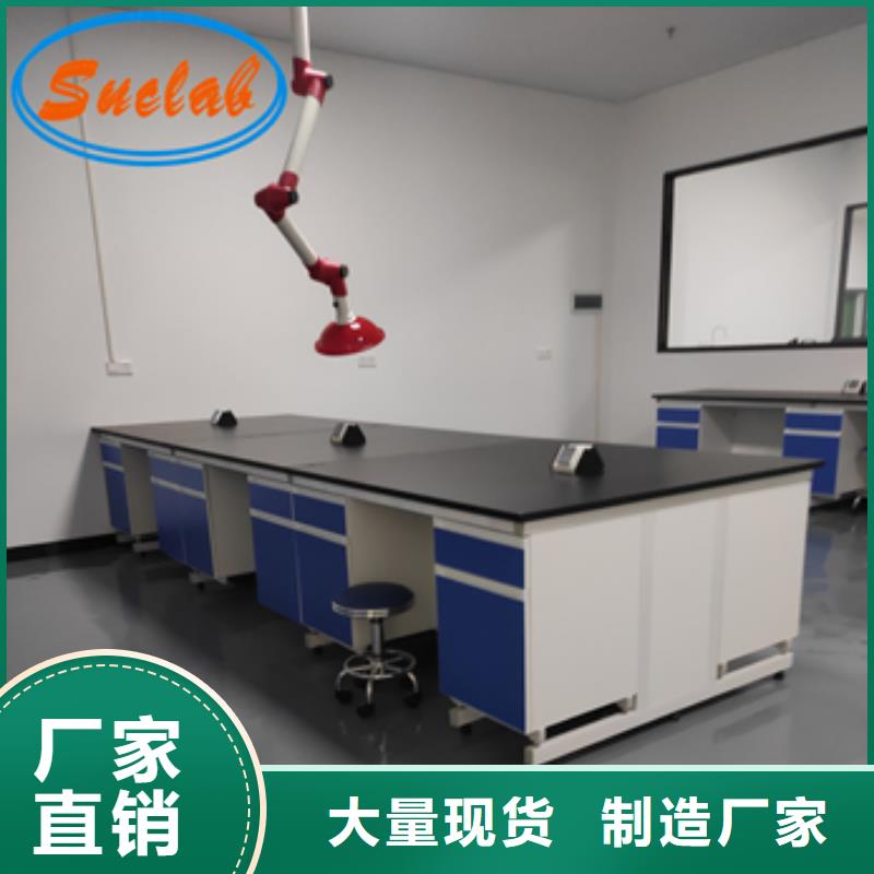 钢木实验台饲料实验室设计方案细节之处更加用心