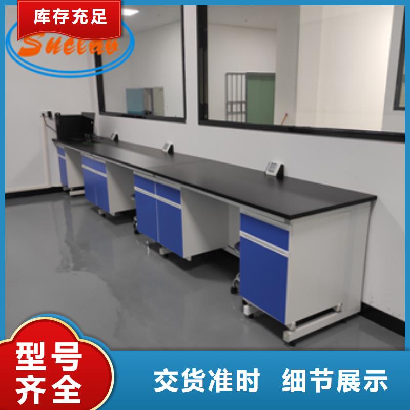 钢木实验台工业废气处理满足客户需求