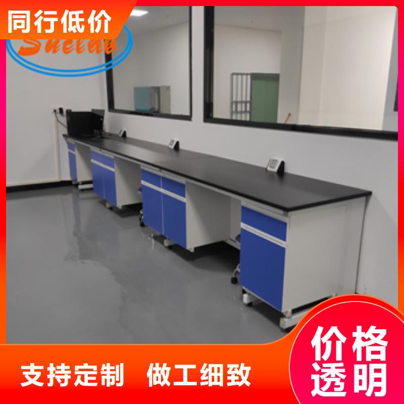 钢木实验台饲料实验室设计方案细节之处更加用心
