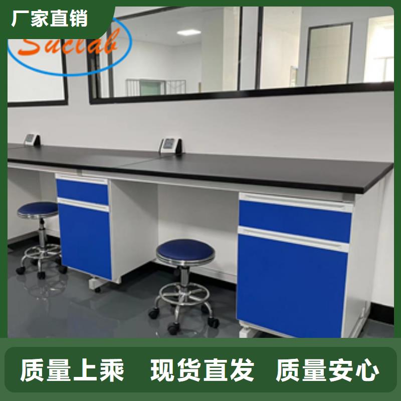钢木实验台工业废气处理满足客户需求