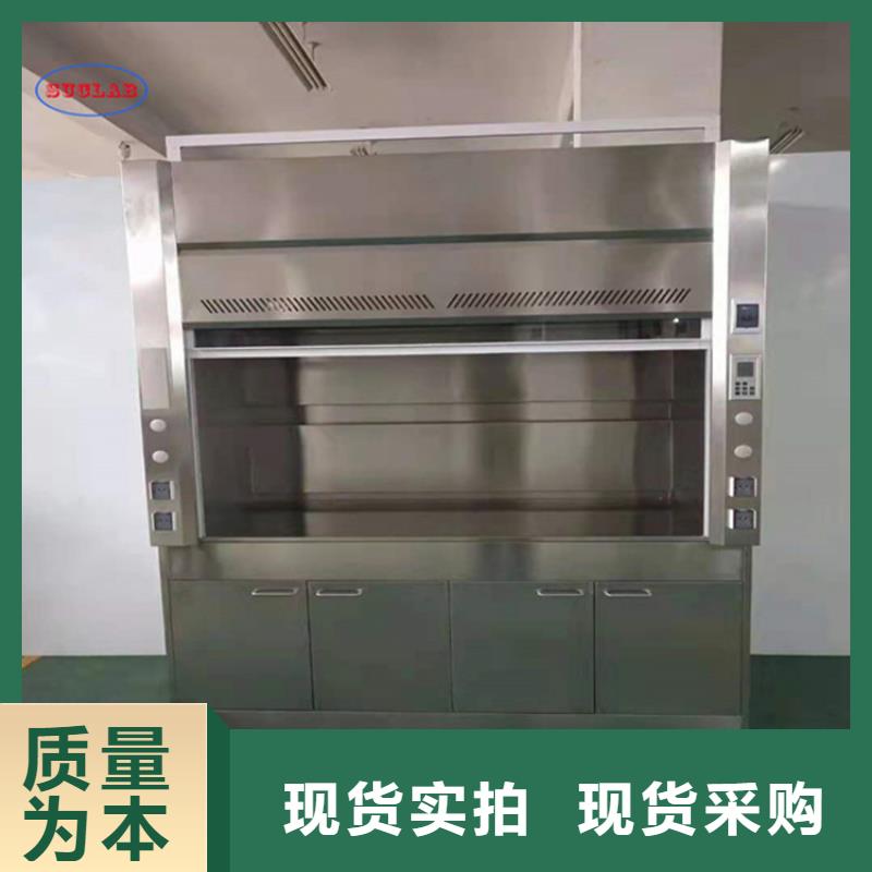 通风柜价格实惠
