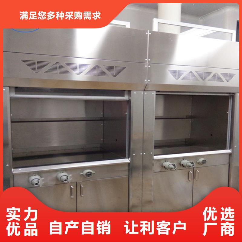 通风柜实验室家具设计方案质检合格发货
