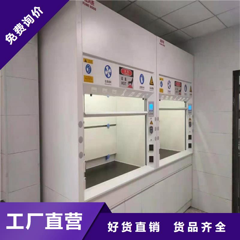 【通风柜超净工作台产品优良】