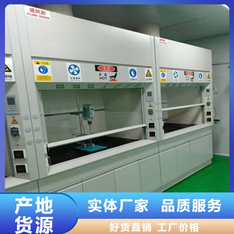 通风柜价格实惠