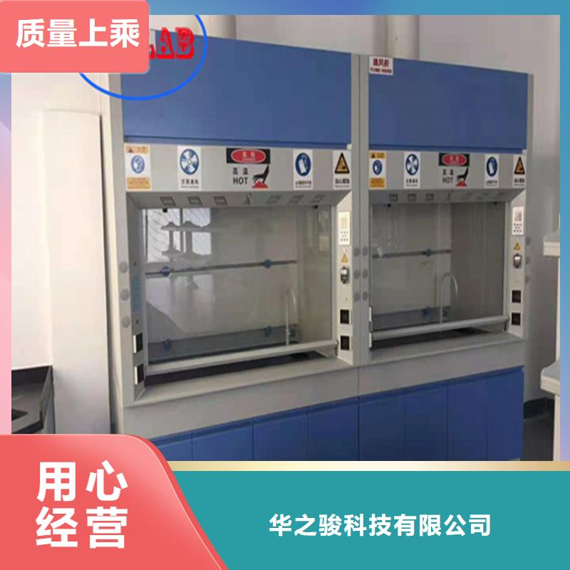 通风柜实验室家具设计方案质检合格发货