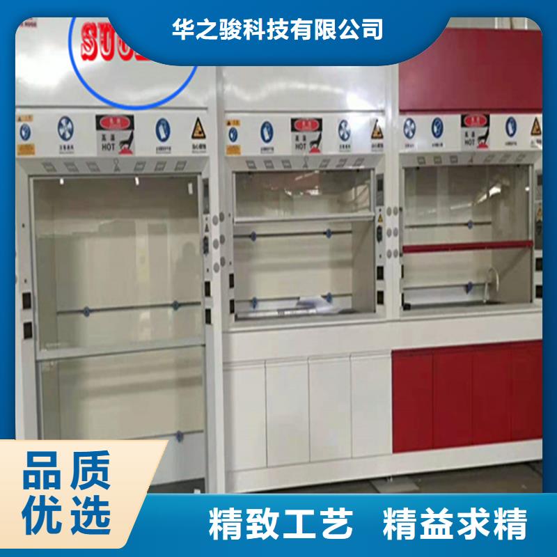 通风柜价格实惠