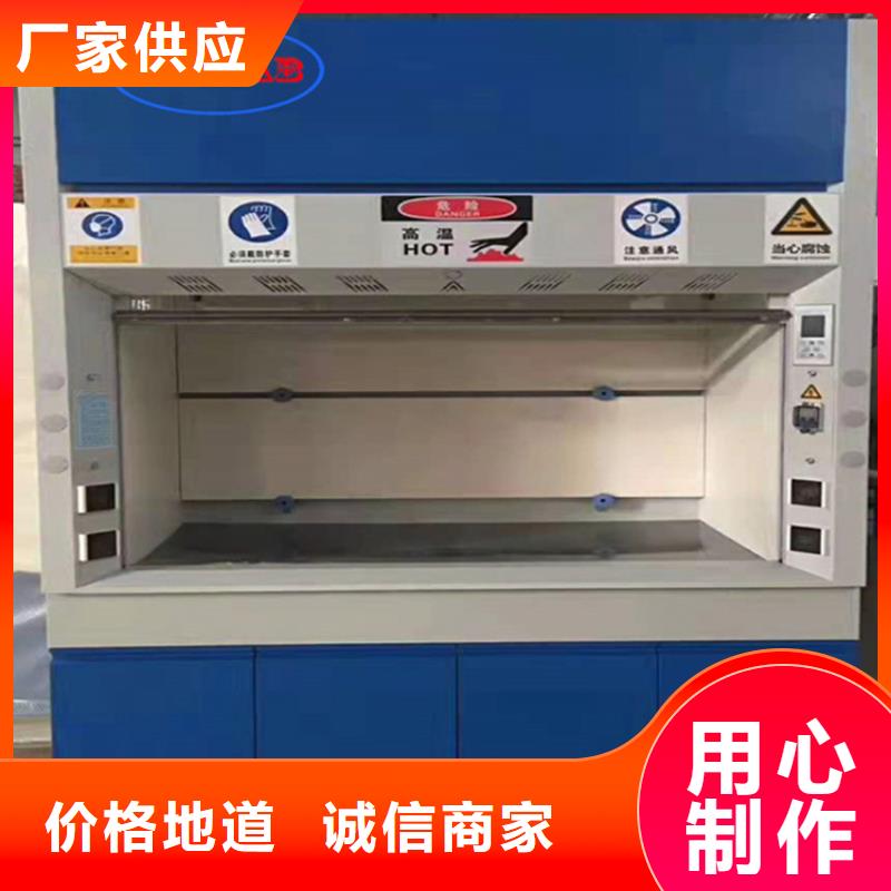 【通风柜超净工作台产品优良】