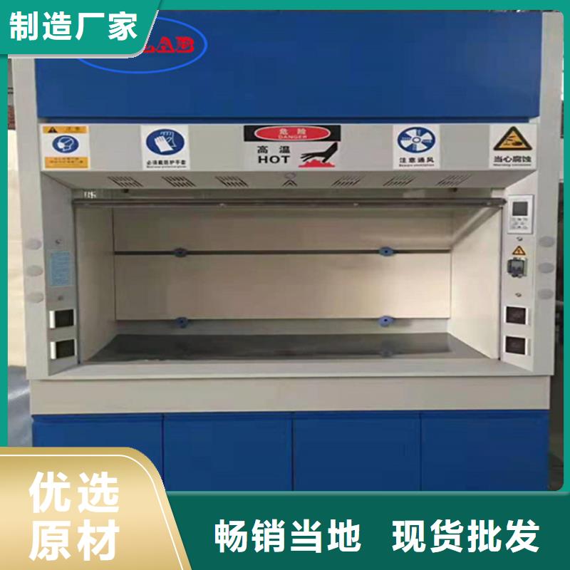 通风柜实验室家具设计方案质检合格发货