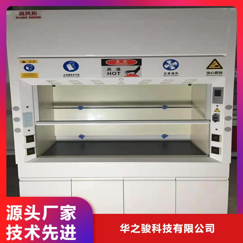 通风柜-密集档案柜的简单介绍