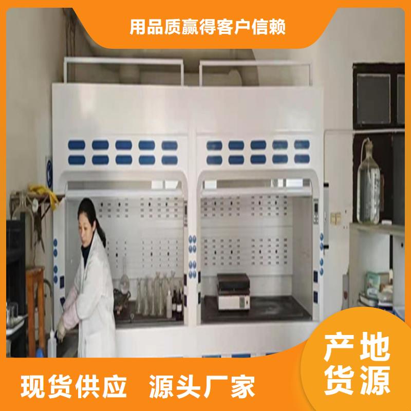 通风柜实验室废气处理为您提供一站式采购服务