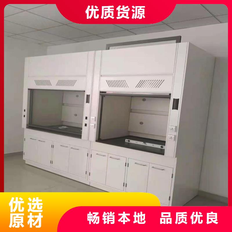通风柜实验室家具设计方案质检合格发货