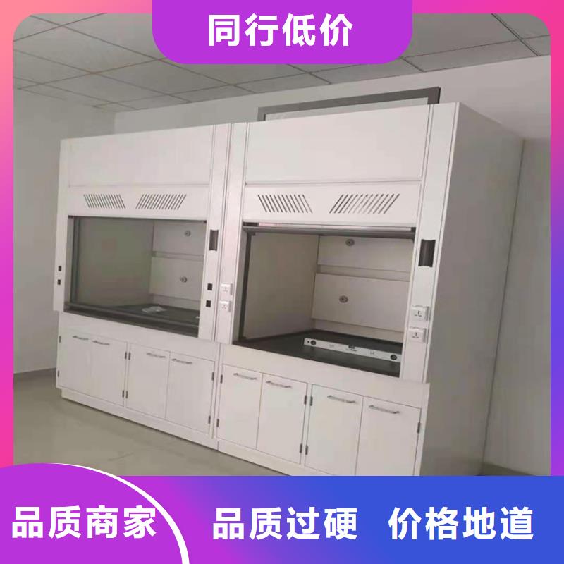 【通风柜超净工作台产品优良】