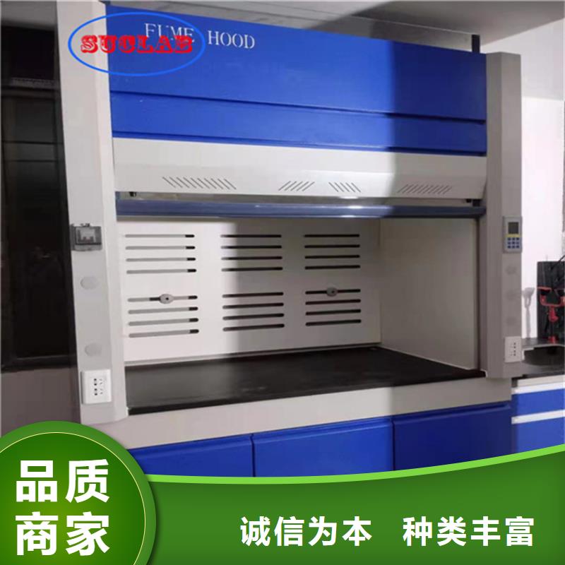 通风柜实验室家具设计方案质检合格发货