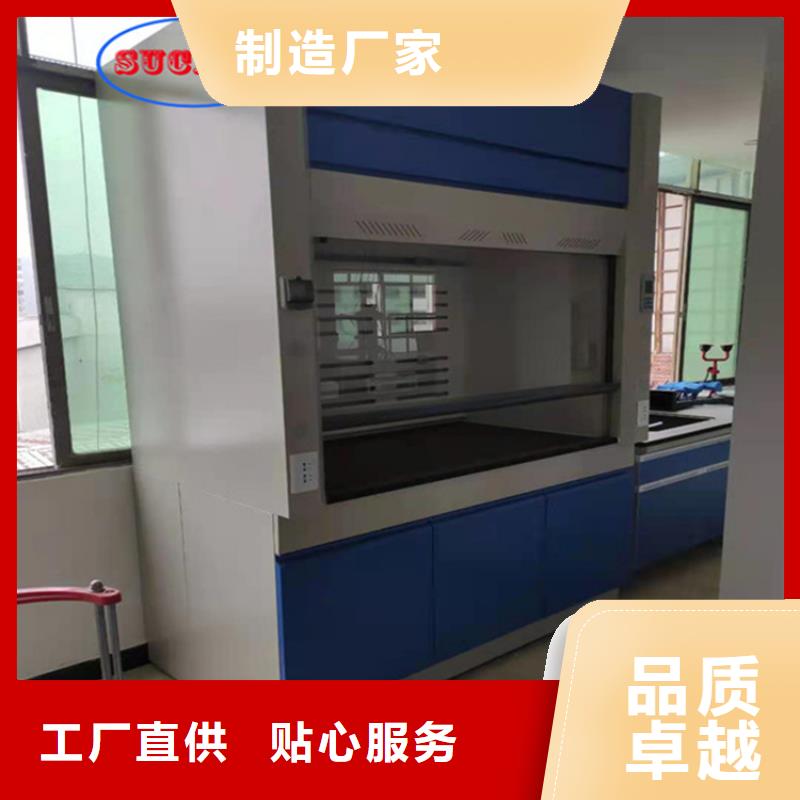 通风柜实验室家具设计方案质检合格发货