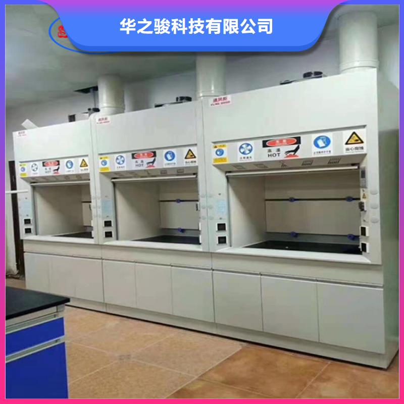通风柜实验室家具设计方案质检合格发货