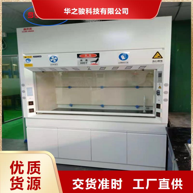 通风柜500T/D纯水设备设计制造销售服务一体
