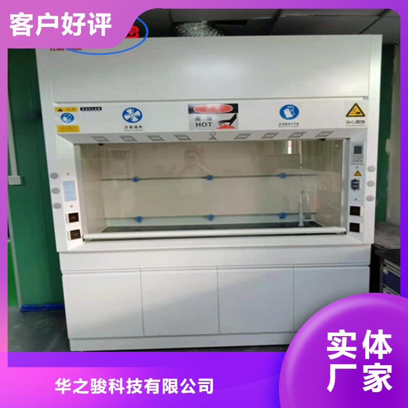 通风柜_密集架敢与同行比价格