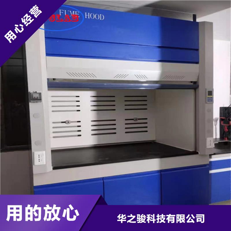 通风柜实验室家具设计方案质检合格发货