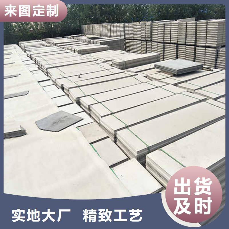 轻质隔墙板,【水泥泡沫夹心墙板】欢迎来电咨询