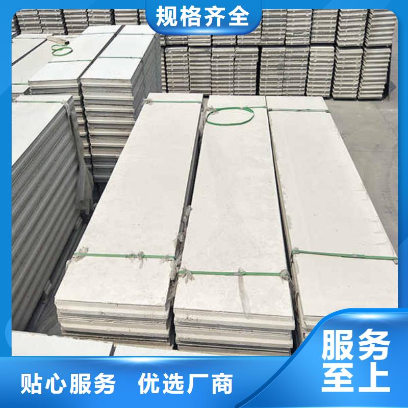 轻质隔墙板聚苯颗粒复合墙板采购