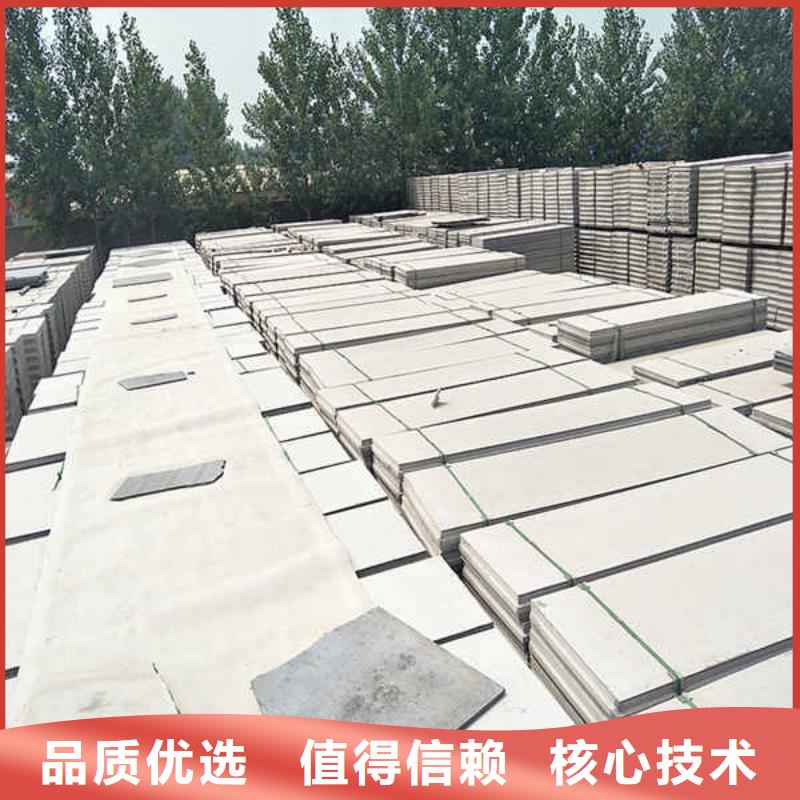 轻质隔墙板聚苯颗粒复合墙板采购