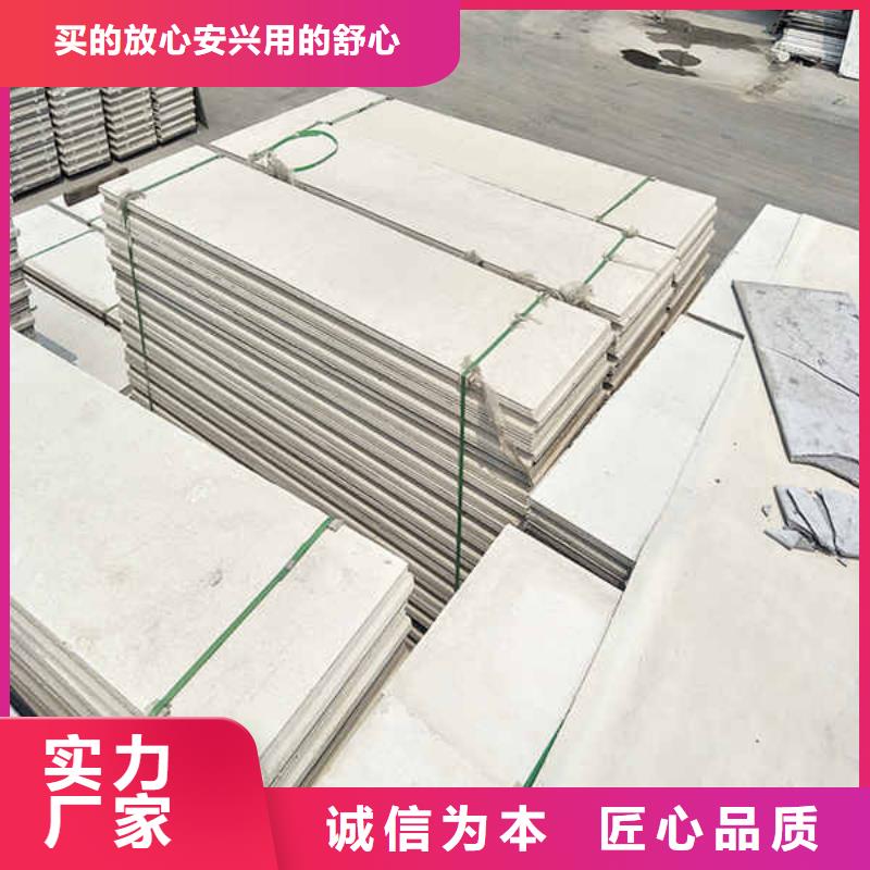 【轻质隔墙板_【幕墙】专注生产N年】