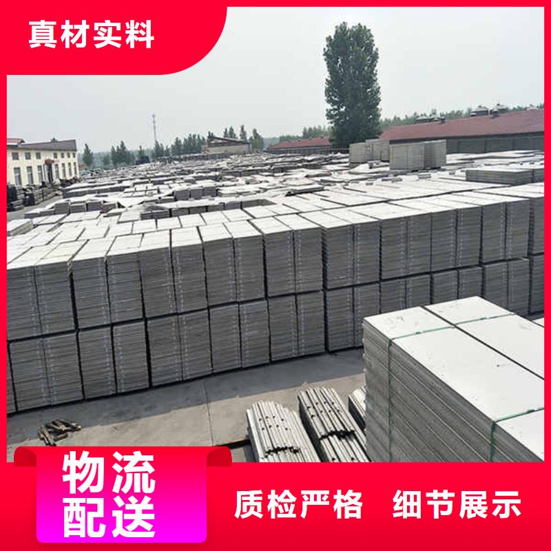 【轻质隔墙板_【幕墙】专注生产N年】
