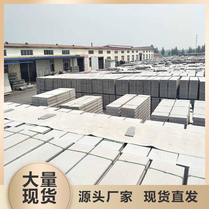 防火隔墙板视频-防火隔墙板|辽宁省葫芦岛市|南票|龙港|沈阳|营口|铁岭|阜新|本溪|抚顺|辽阳