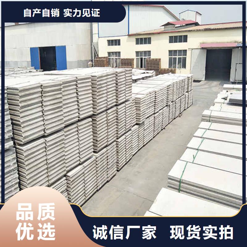 防火隔墙板视频-防火隔墙板|辽宁省葫芦岛市|南票|龙港|沈阳|营口|铁岭|阜新|本溪|抚顺|辽阳