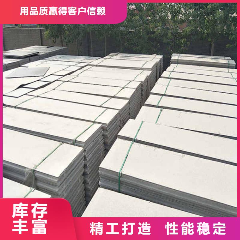 【轻质隔墙板】,【英石板】专业生产品质保证