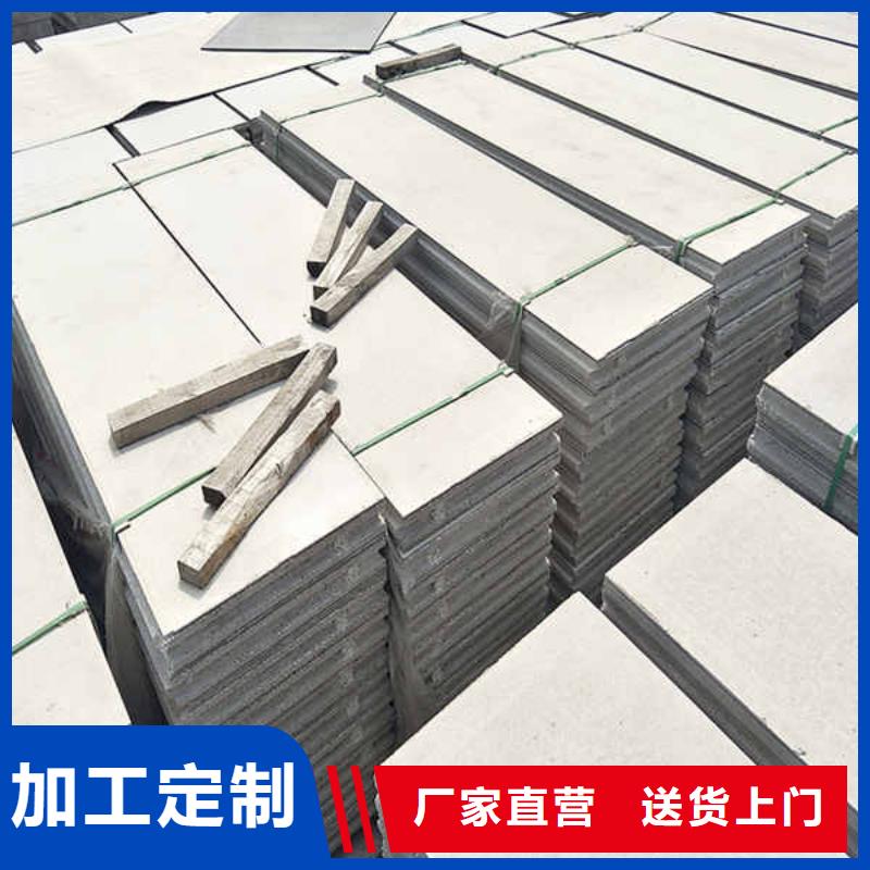 轻质隔墙板,【隔热内墙板】产品性能