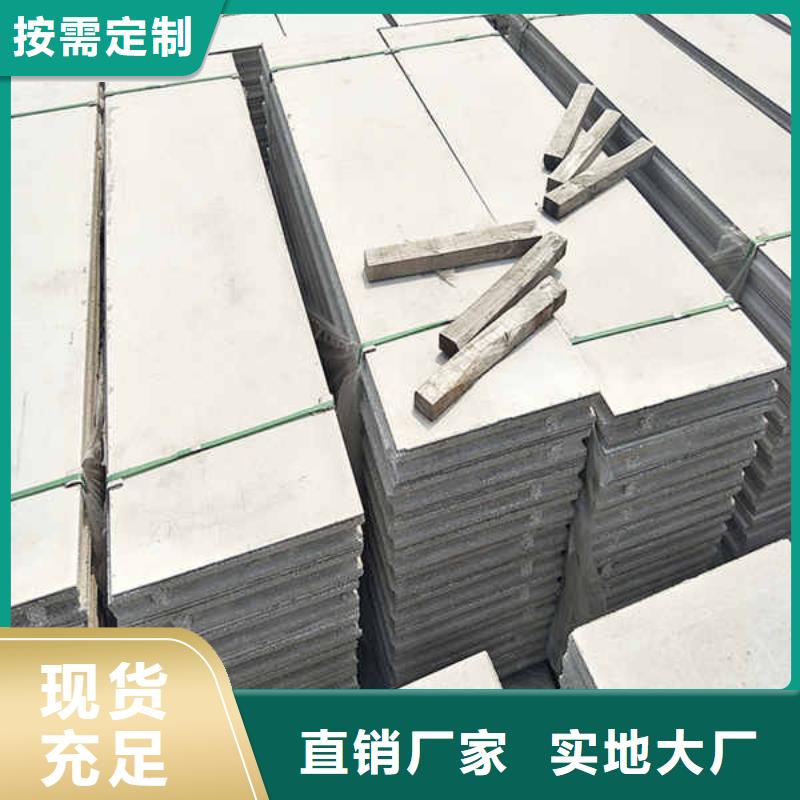 轻质隔墙板热销产品