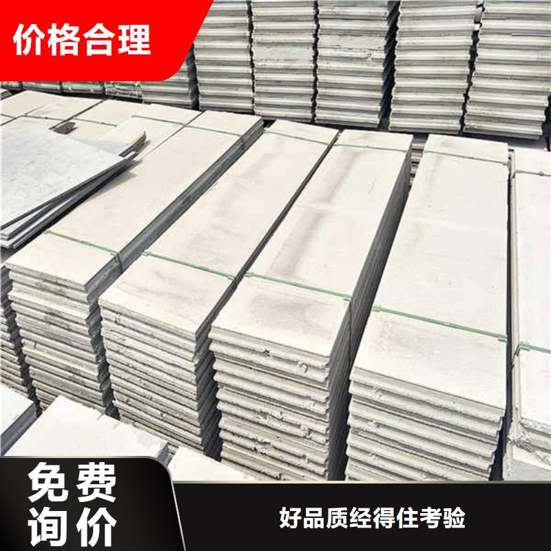 防火隔墙板视频-防火隔墙板|辽宁省葫芦岛市|南票|龙港|沈阳|营口|铁岭|阜新|本溪|抚顺|辽阳