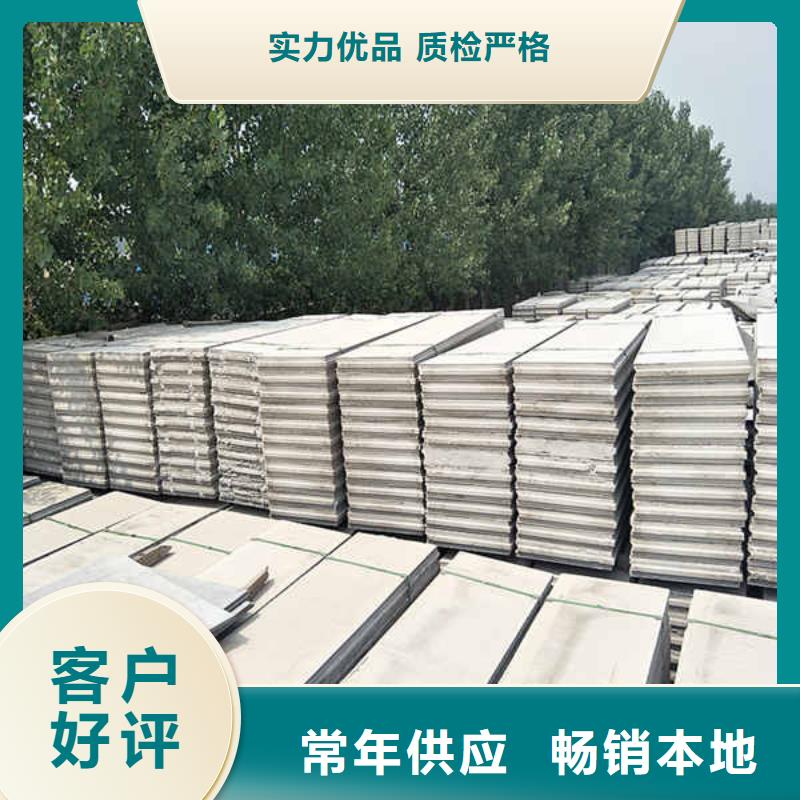 轻质隔墙板产地直供