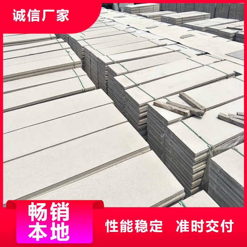 轻质隔墙板【轻质复合隔墙板】质检严格放心品质