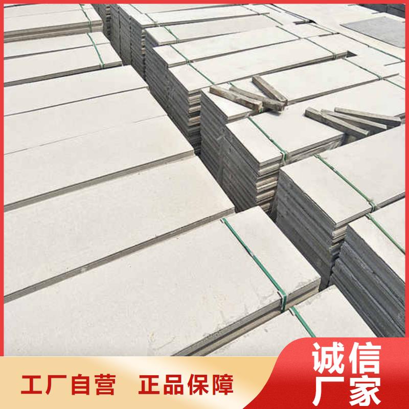 轻质隔墙板聚苯颗粒复合墙板采购