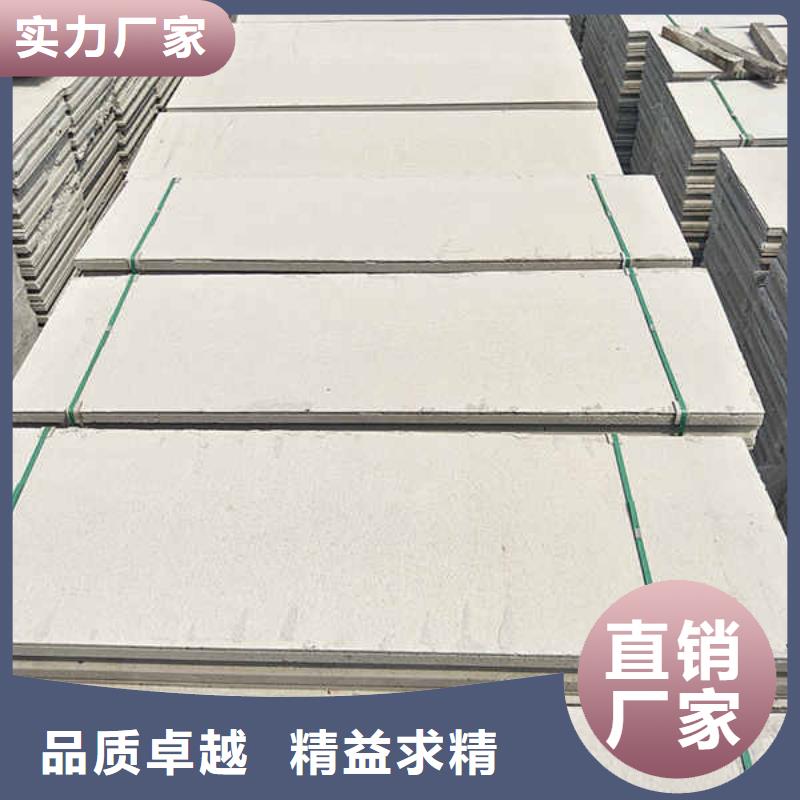 轻质隔墙板实地大厂